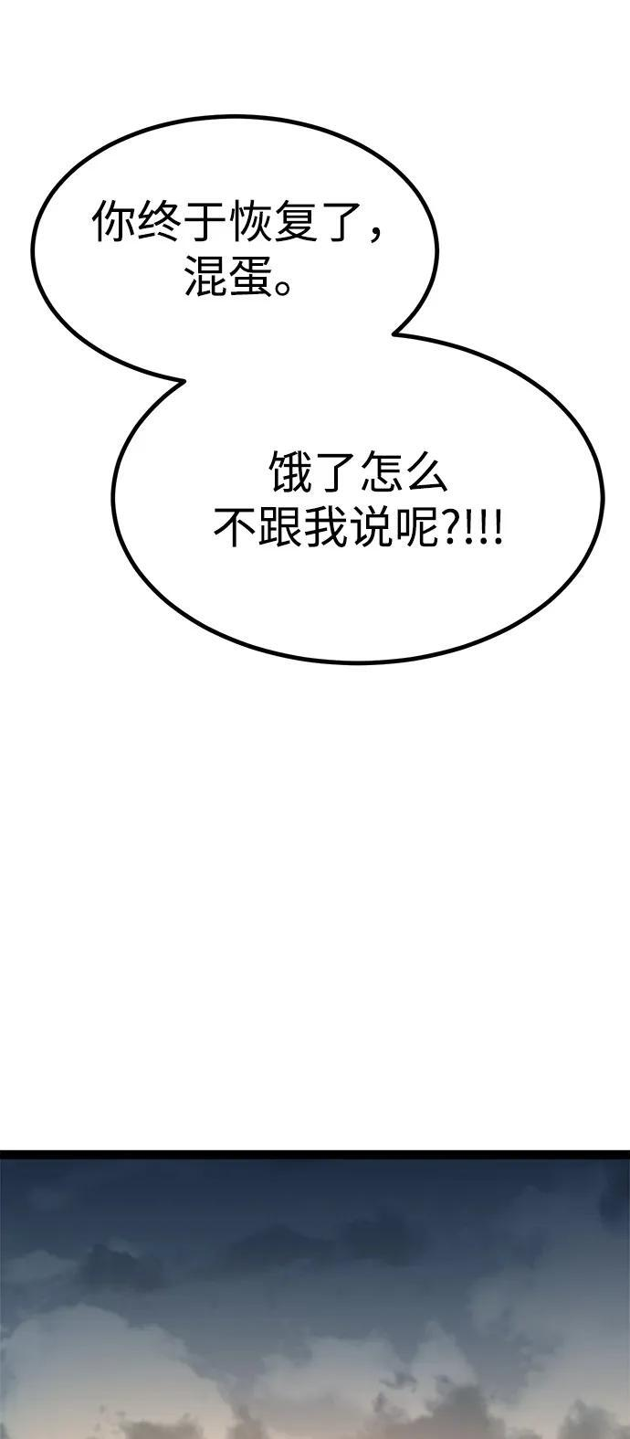第20话 第36页