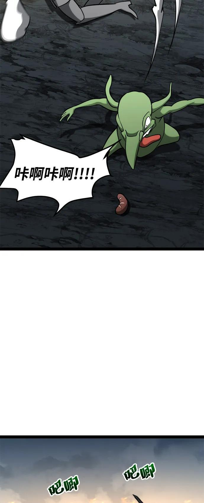 第20话 第38页