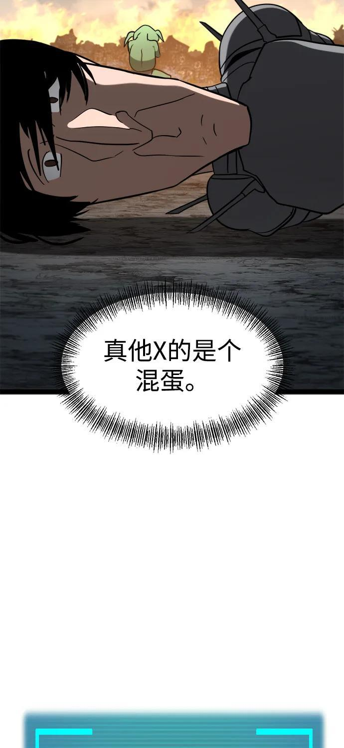 第20话 第39页