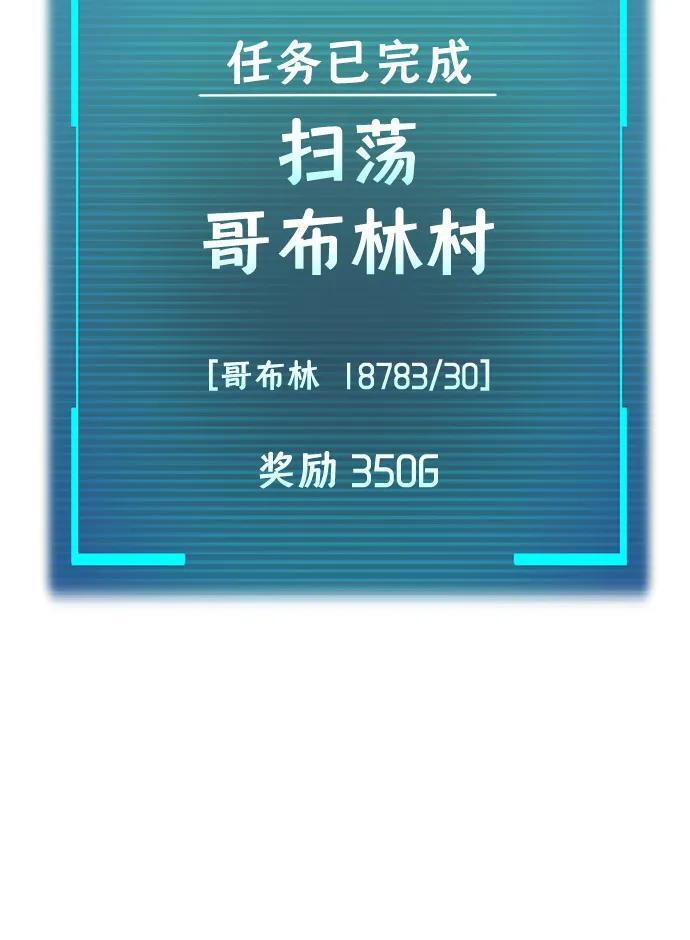 第20话 第40页