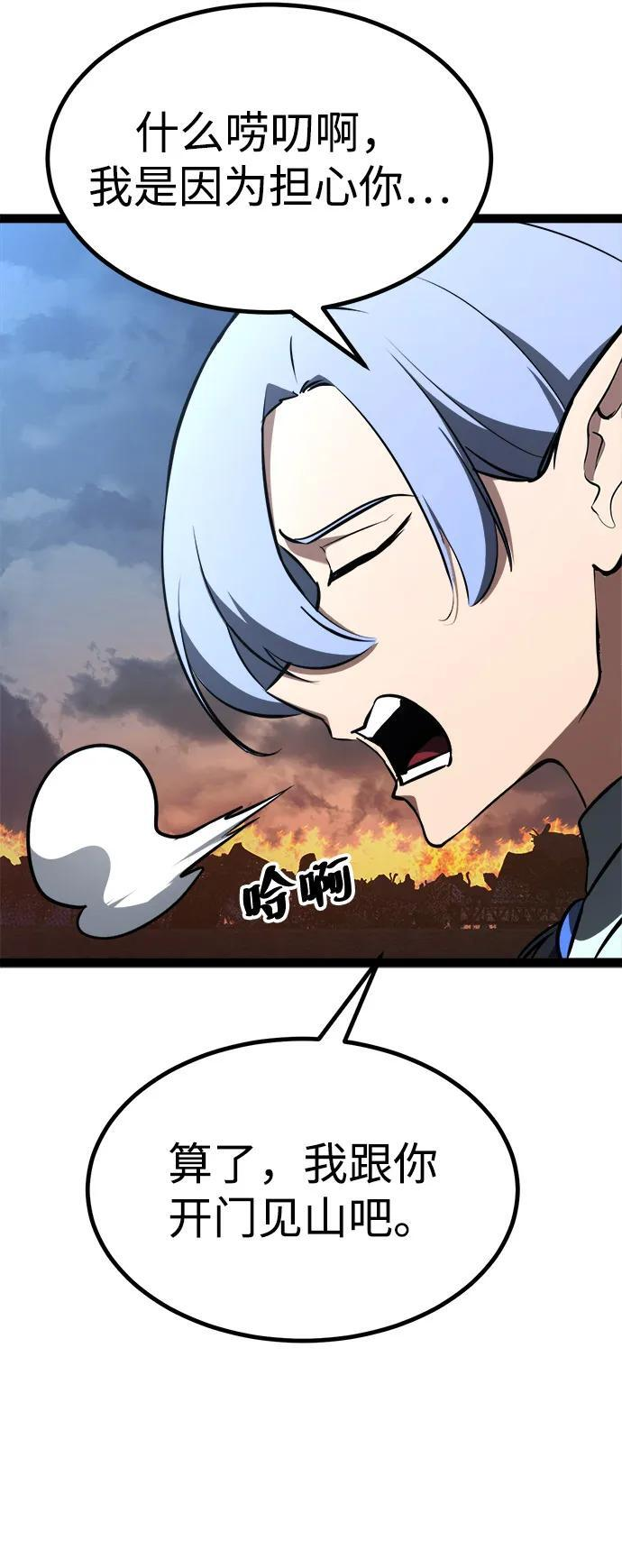 第20话 第45页