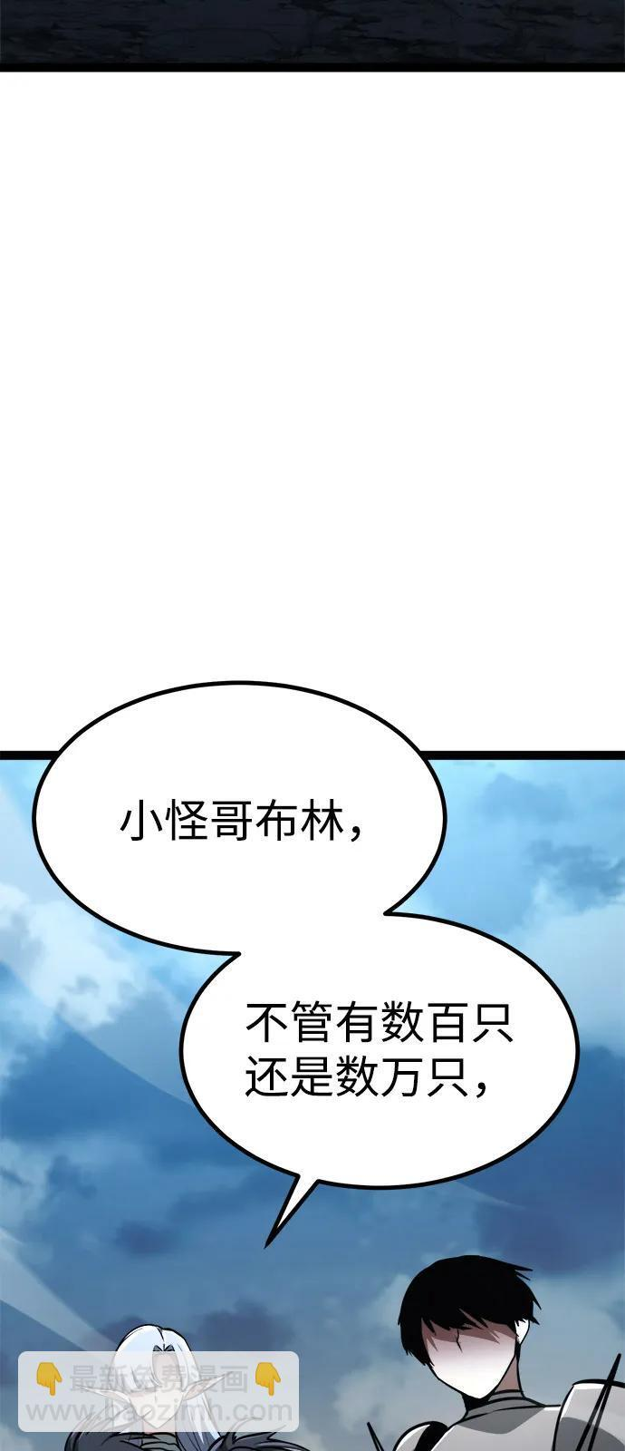 第20话 第48页