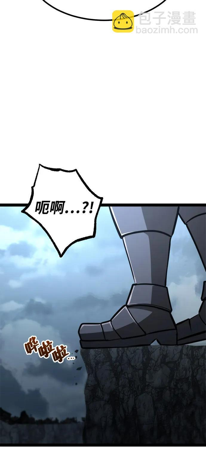 第20话 第54页