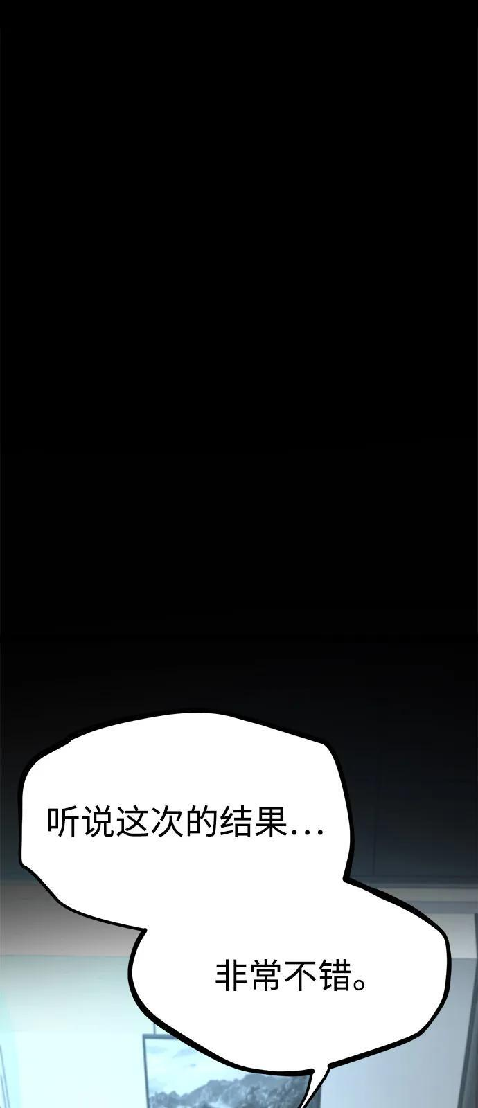 第20话 第59页