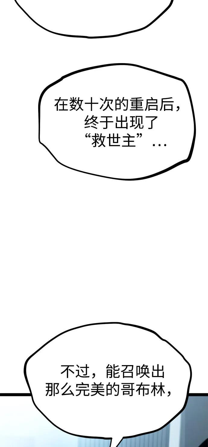 第20话 第69页