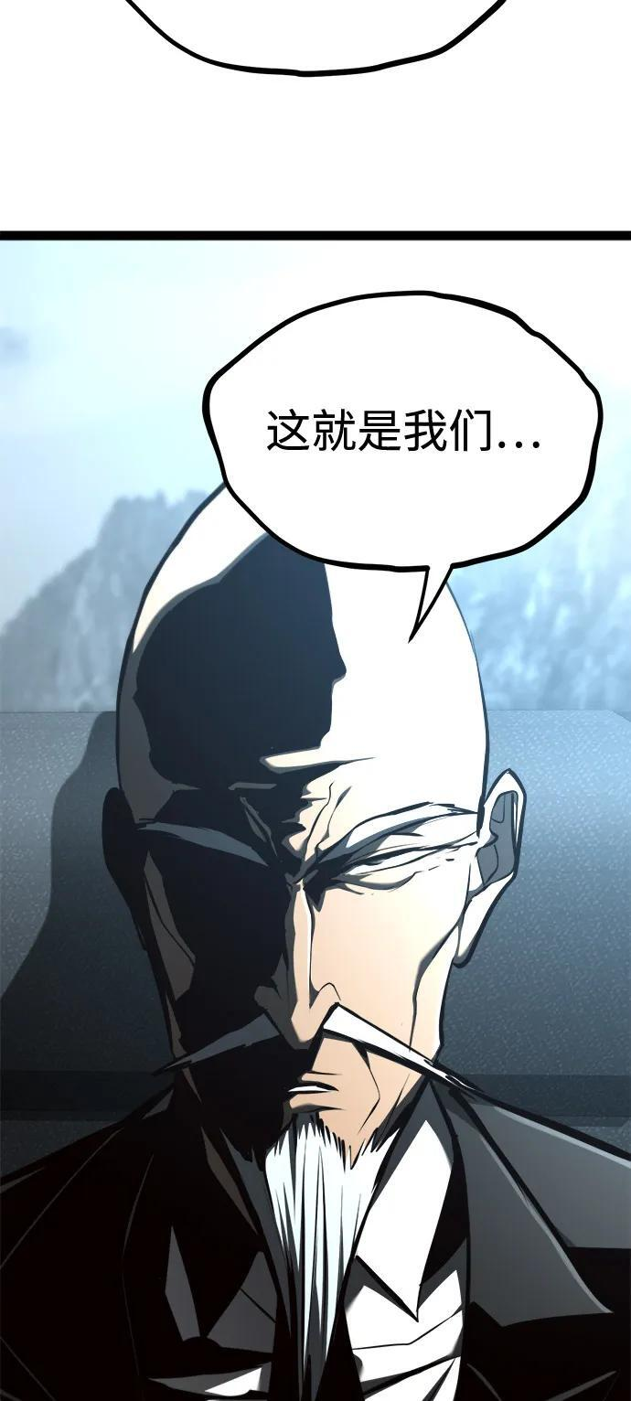第20话 第73页