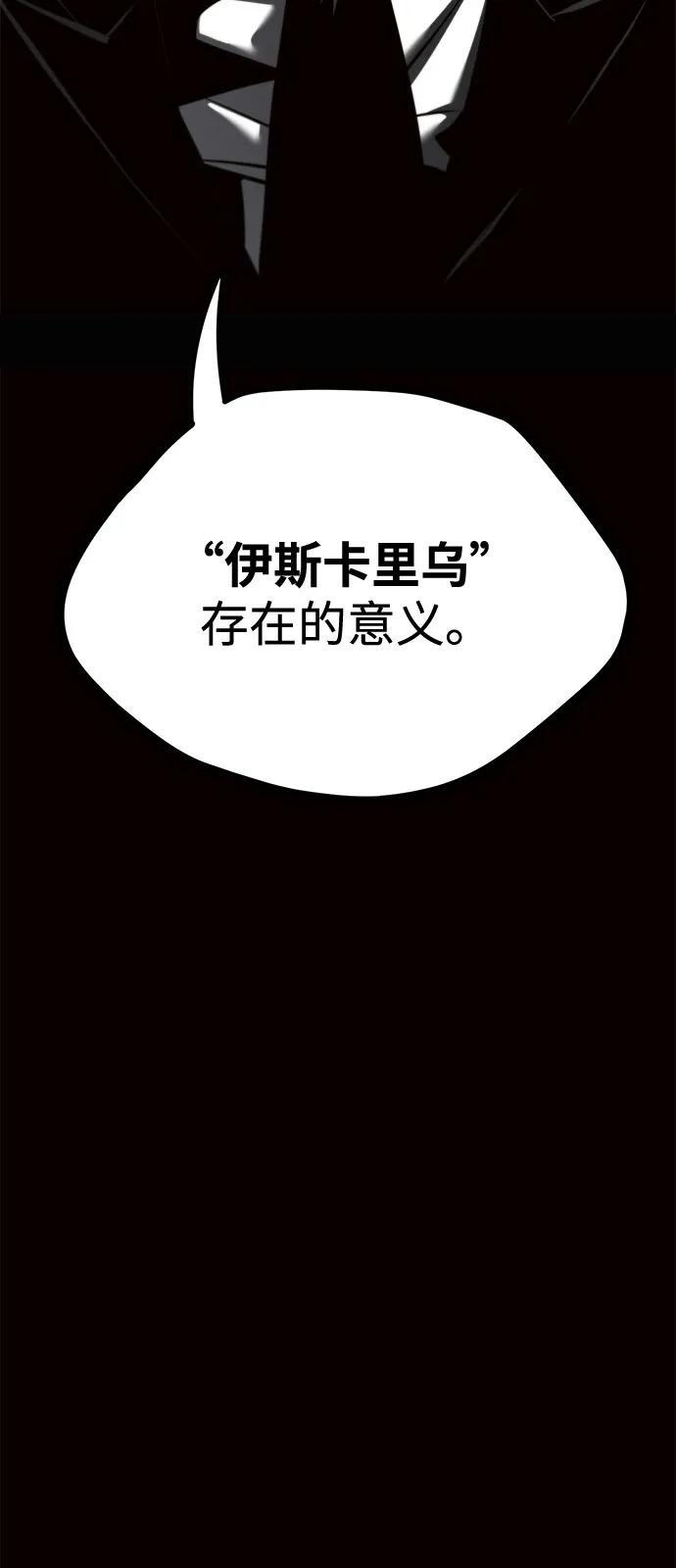 第20话 第74页