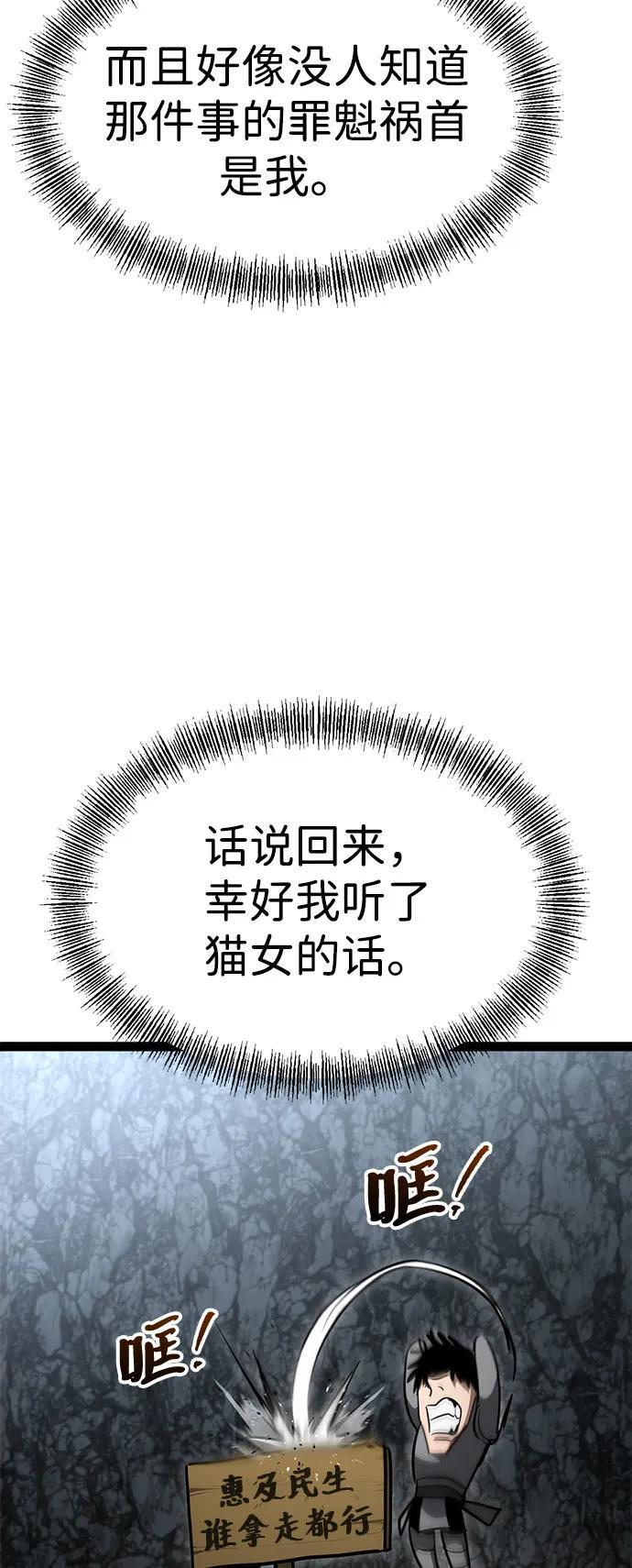 第20话 第78页
