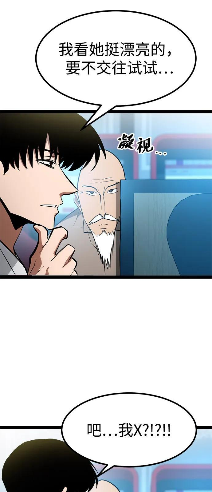 第20话 第89页