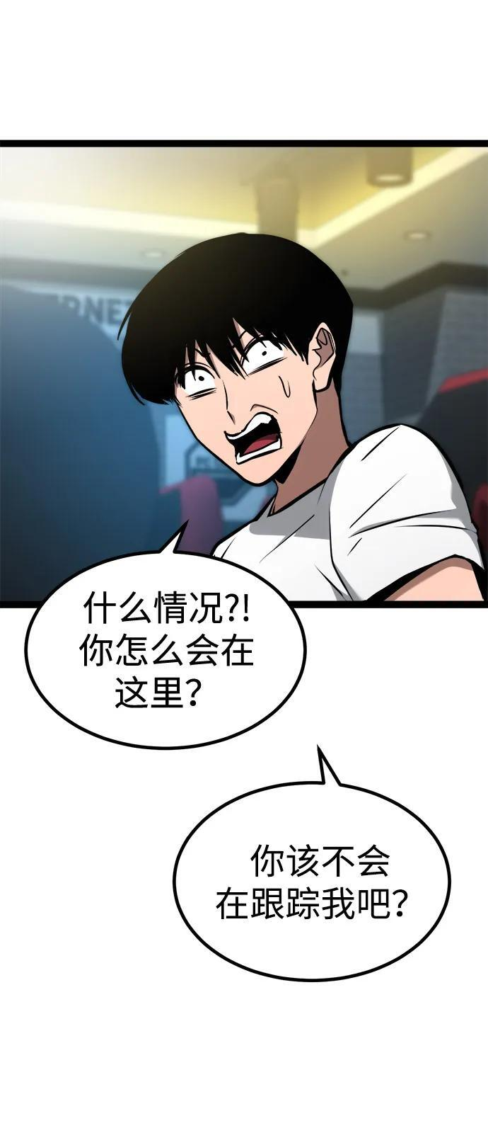 第20话 第91页