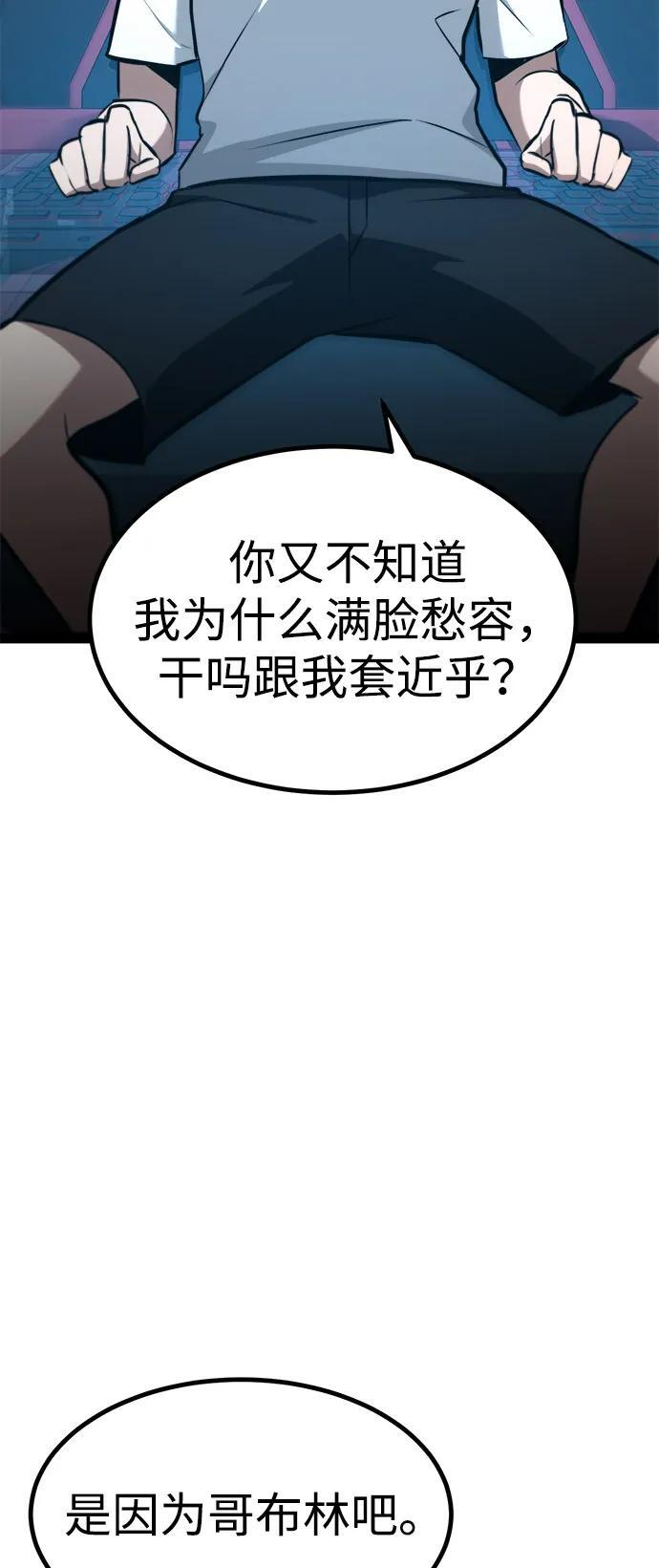 第20话 第94页