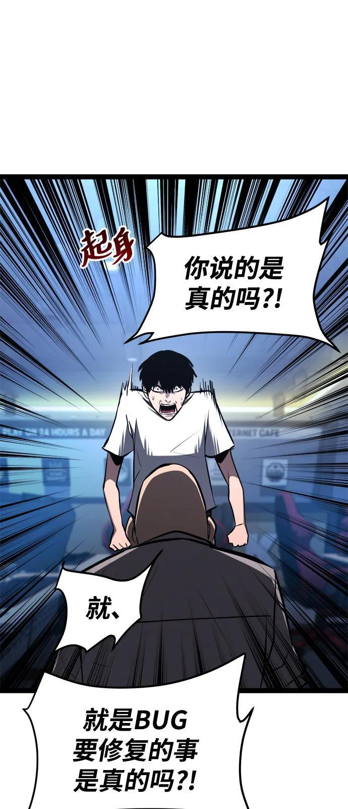 第20话 第103页
