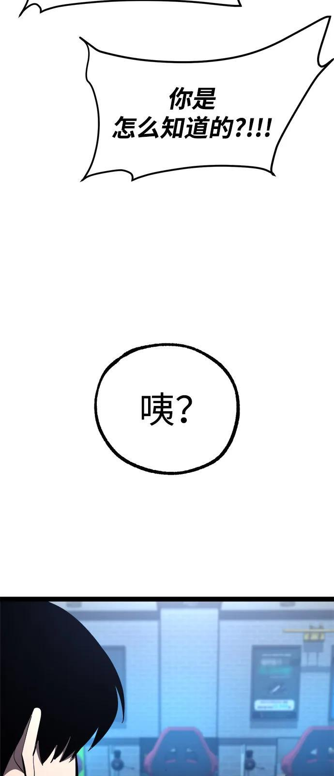 第20话 第104页