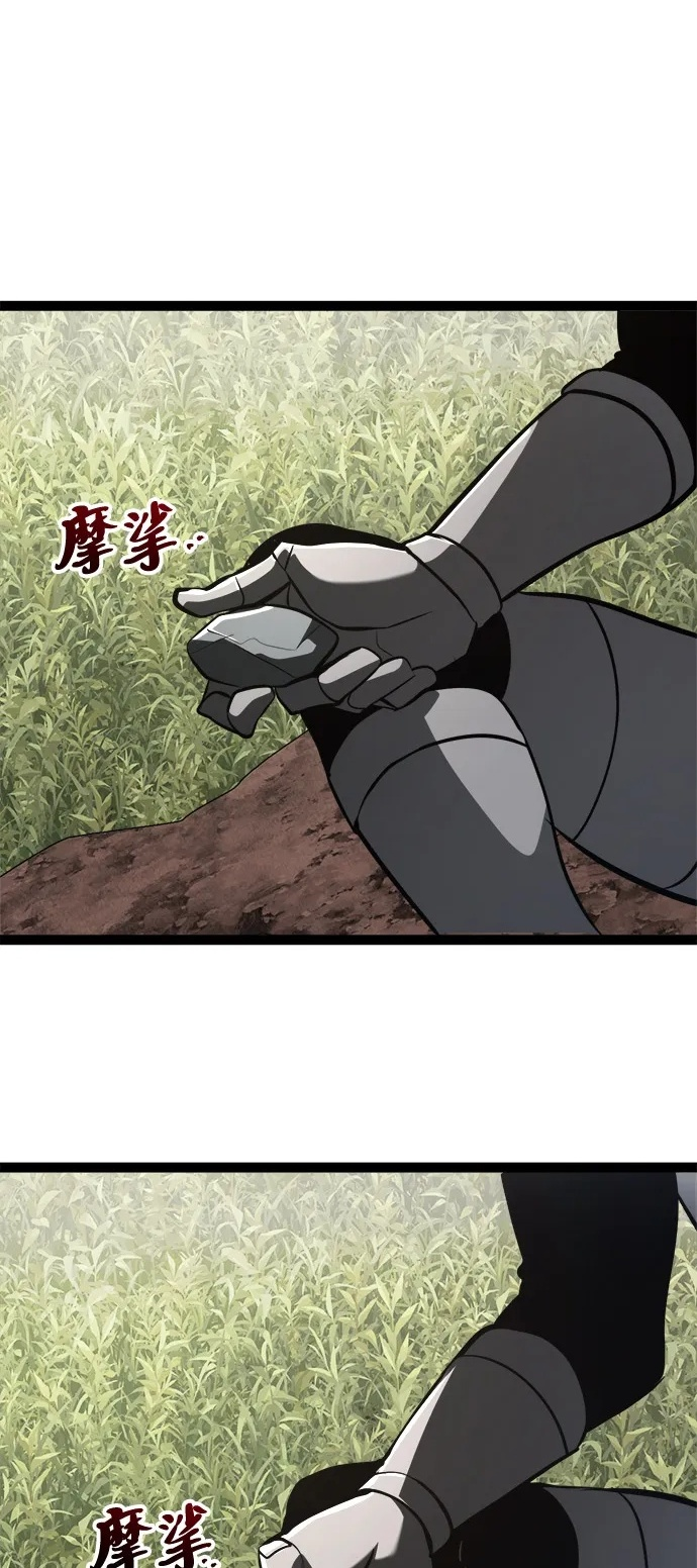 第20话 第110页