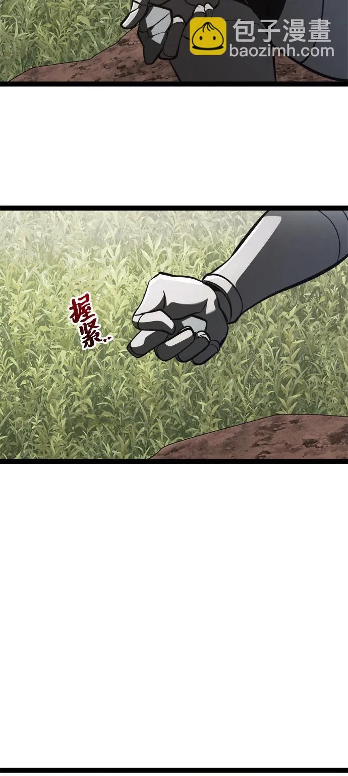 第20话 第111页