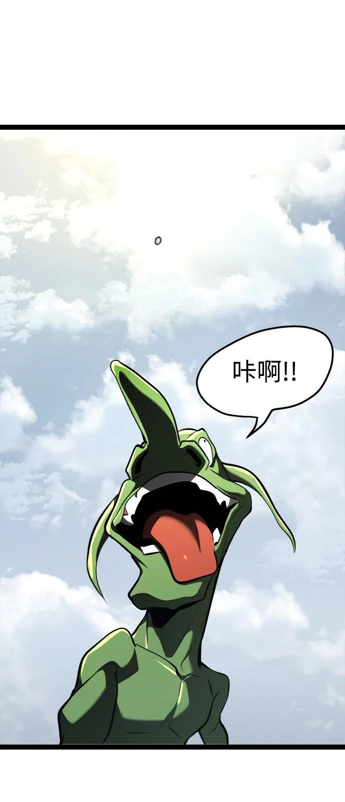 第20话 第113页
