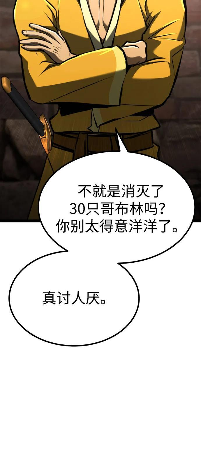 第20话 第122页