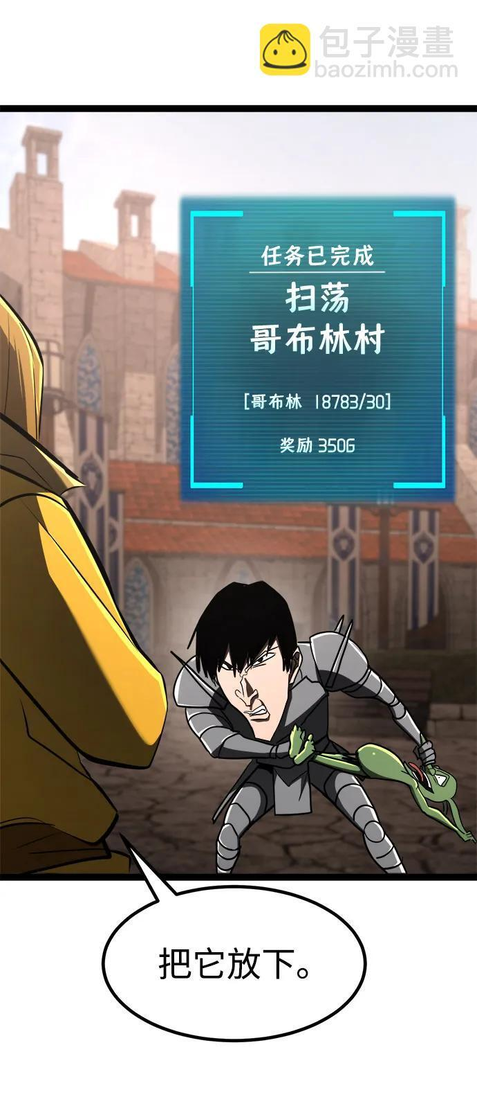 第20话 第123页
