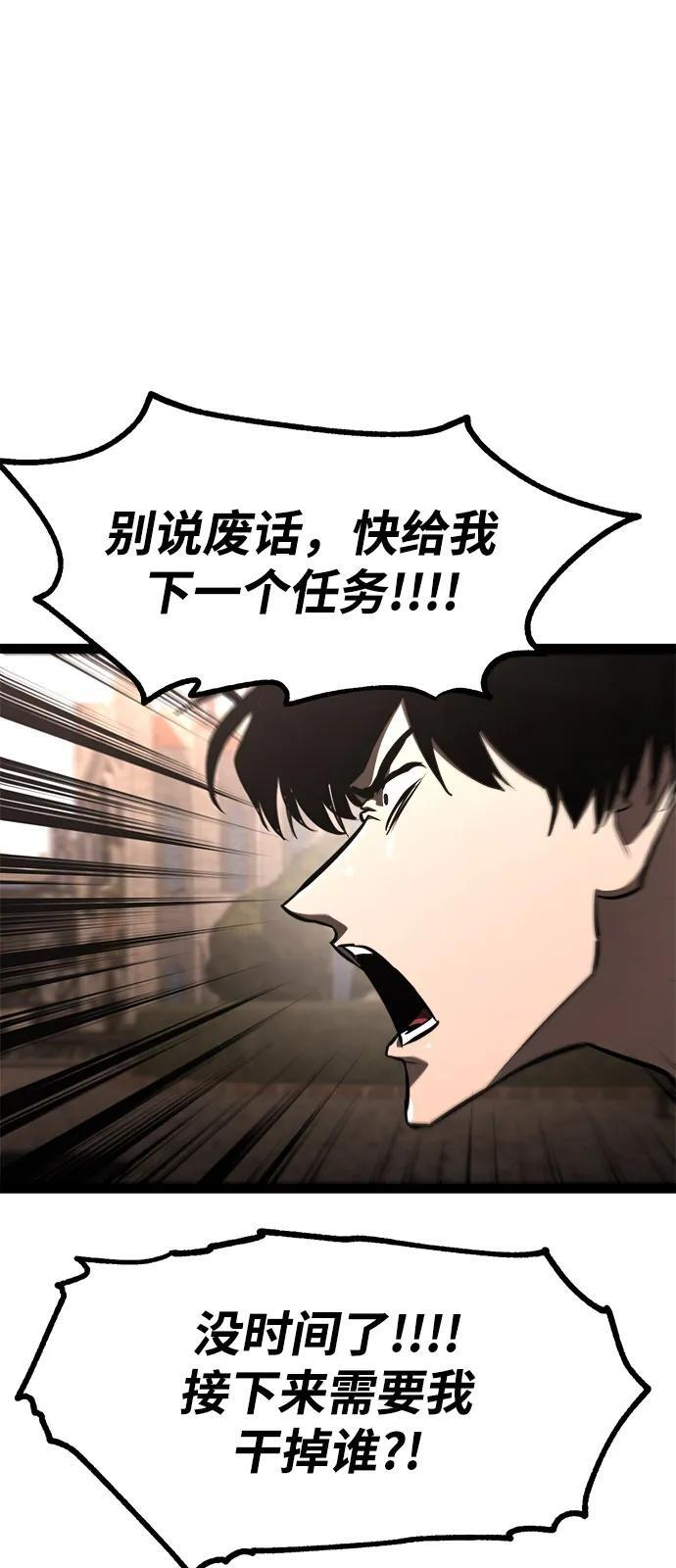 第20话 第124页