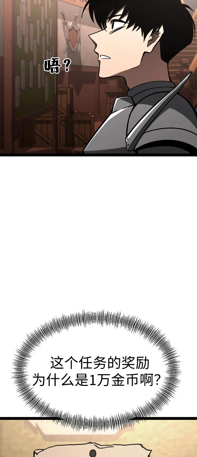 第21话 第6页