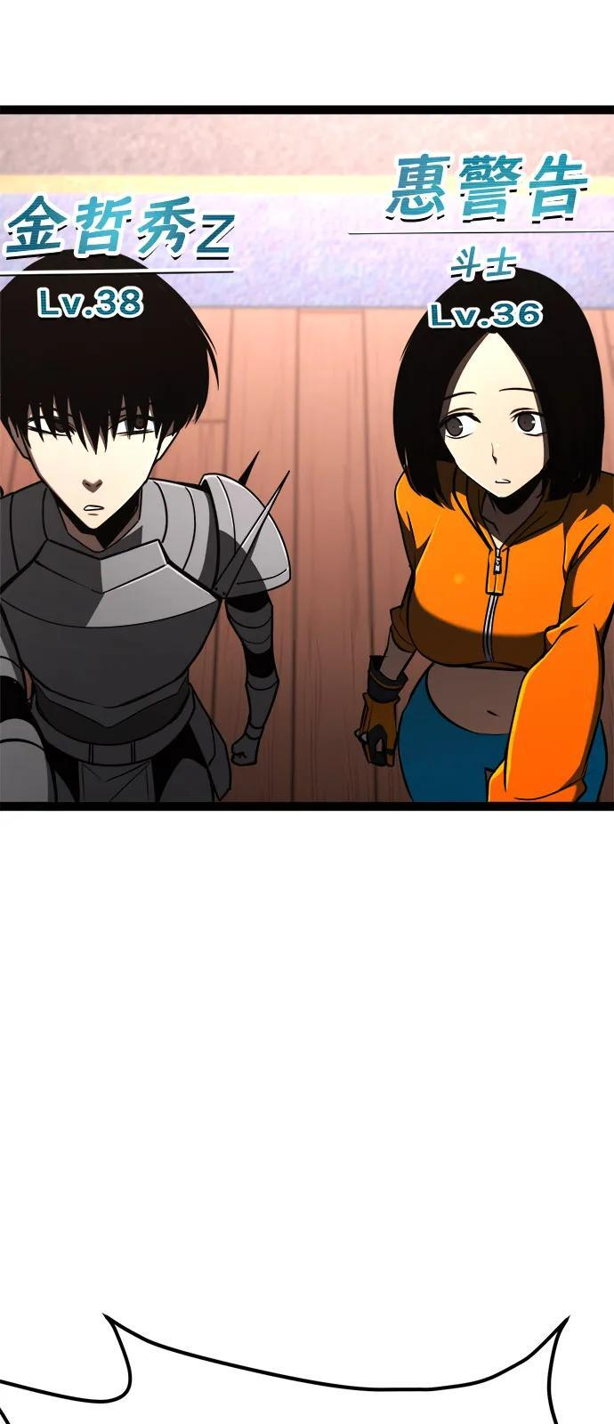 第21话 第9页