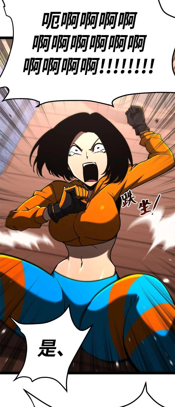 第21话 第10页