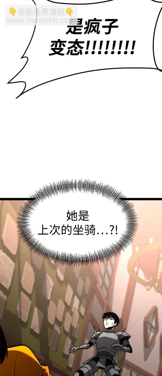 第21话 第11页