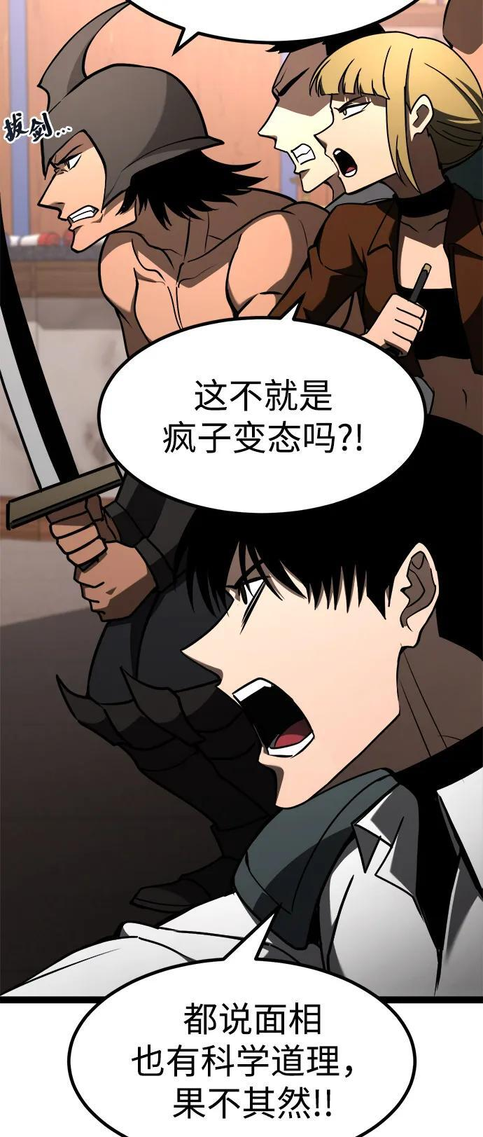 第21话 第13页