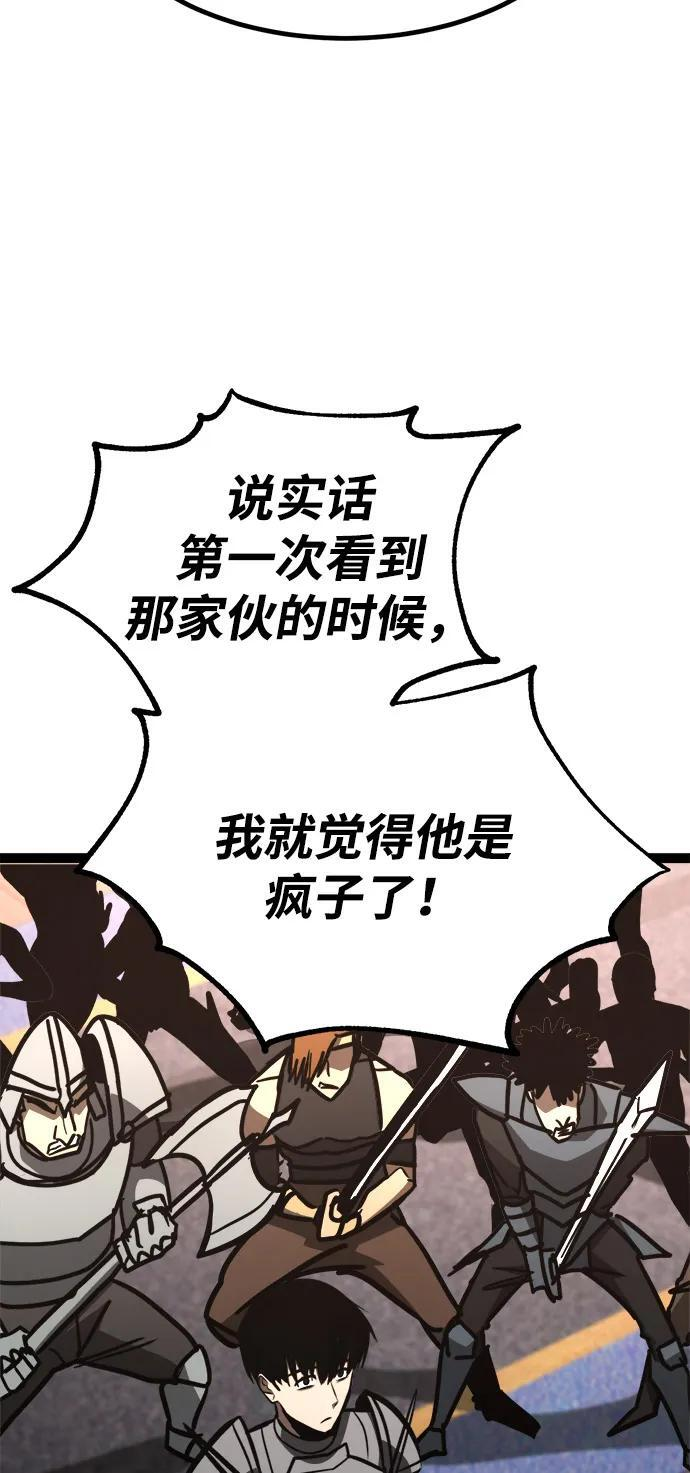 第21话 第14页