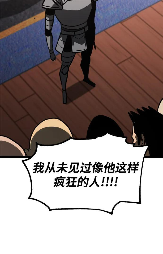 第21话 第15页