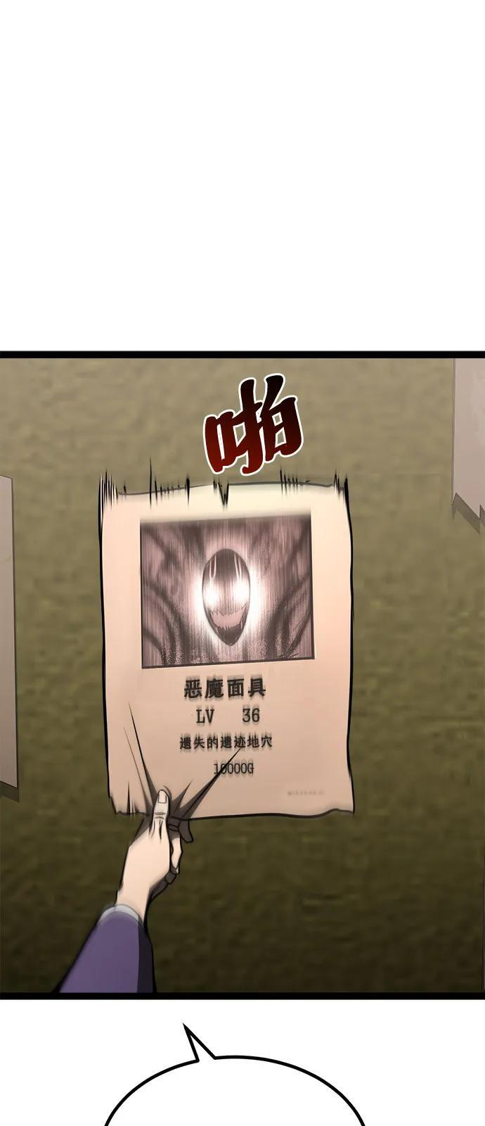 第21话 第16页