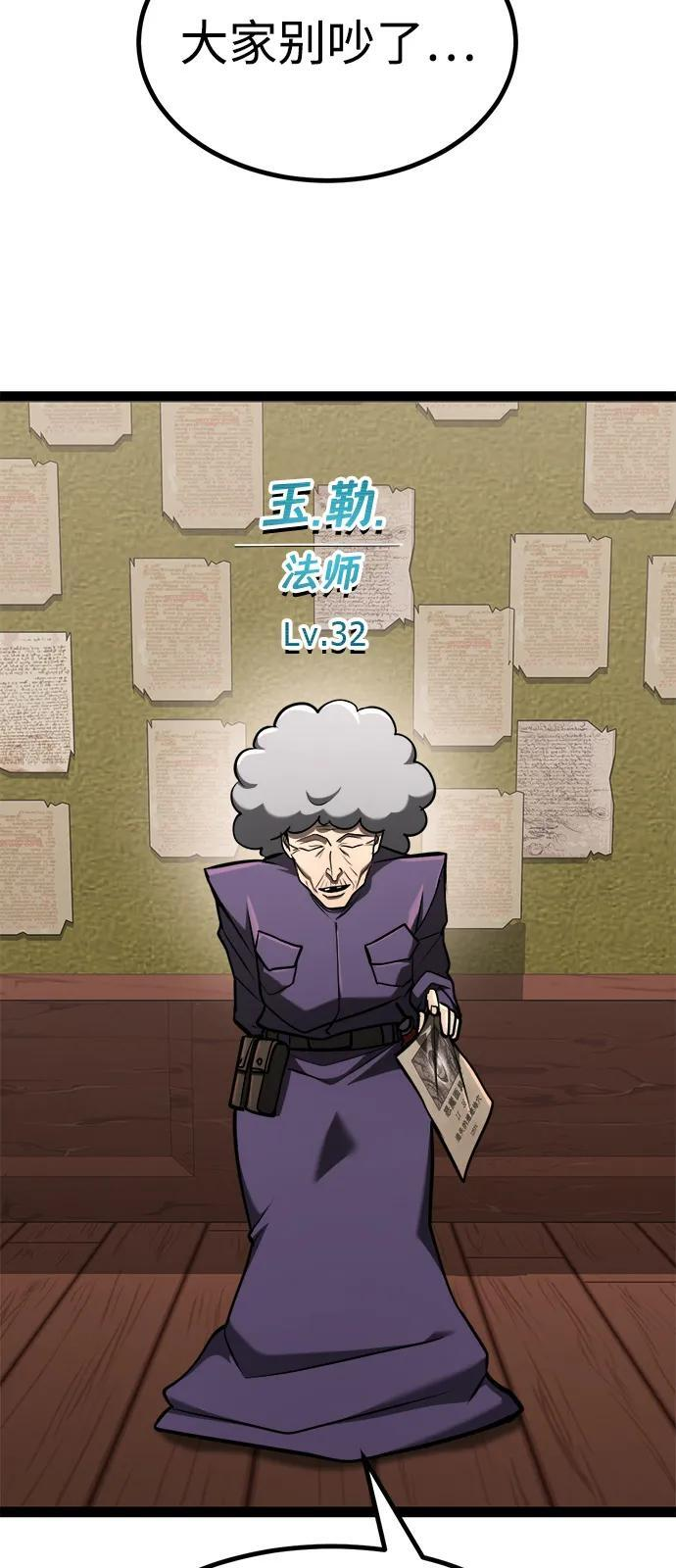 第21话 第17页