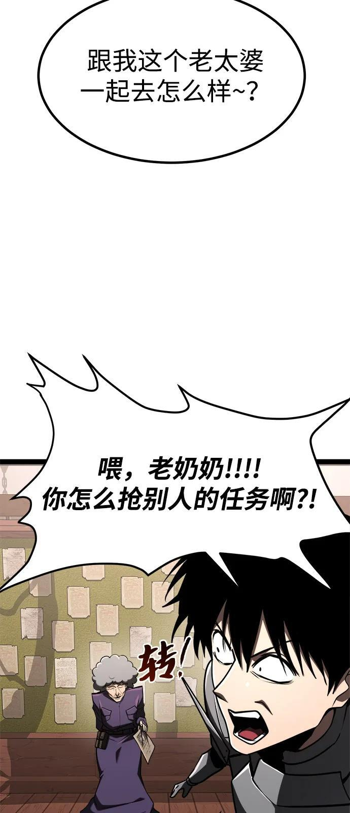第21话 第18页