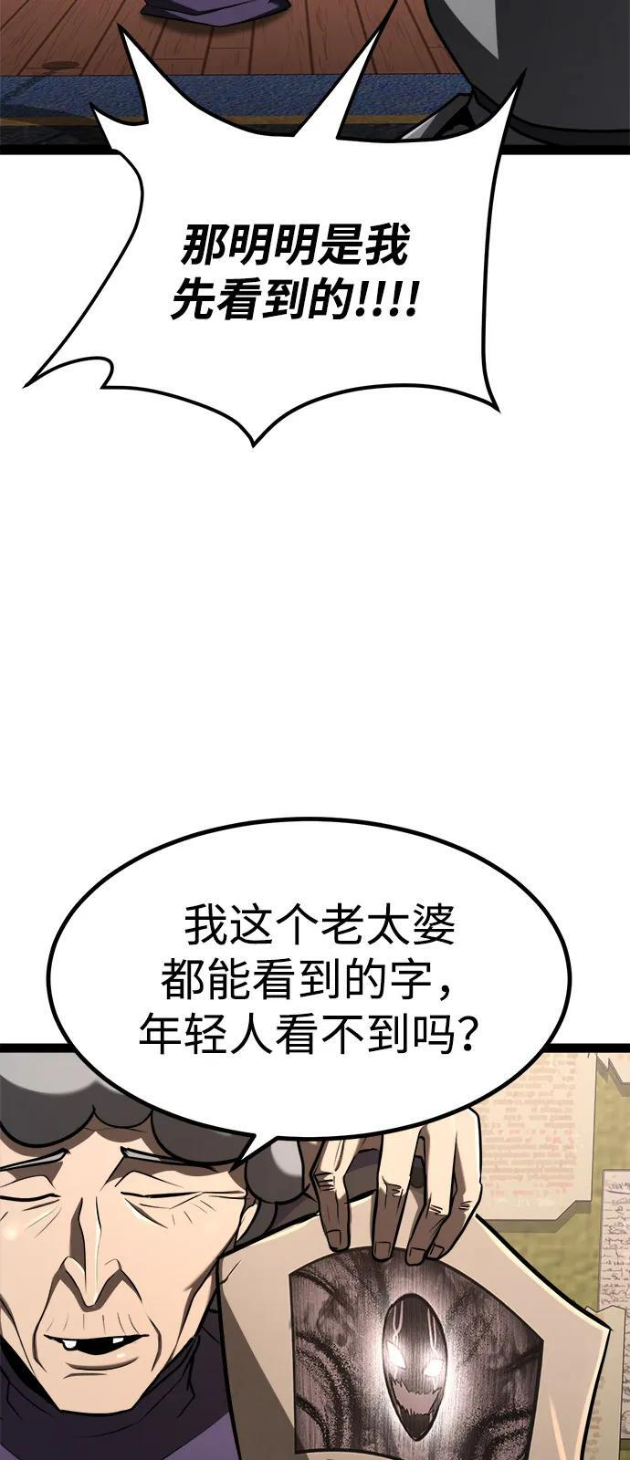 第21话 第19页