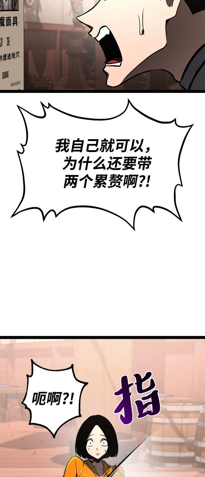 第21话 第22页