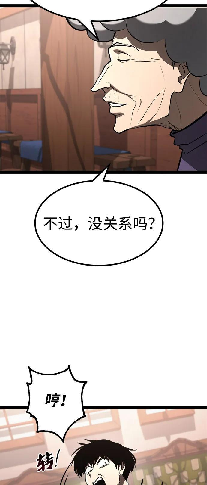 第21话 第25页