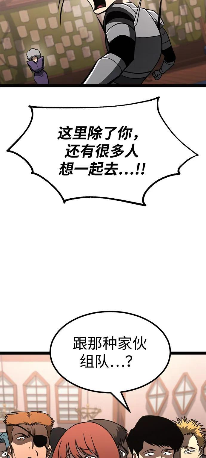第21话 第26页