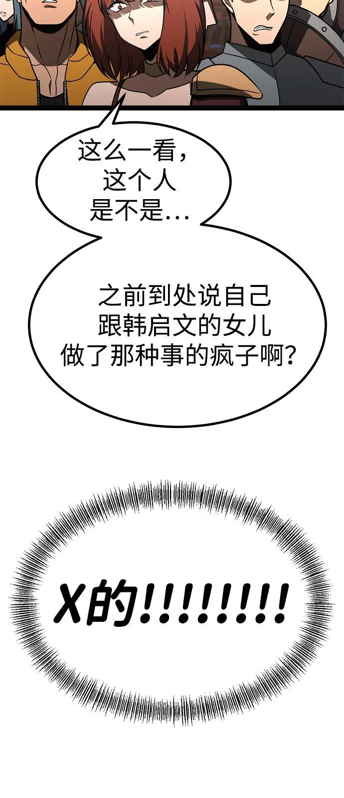 第21话 第27页