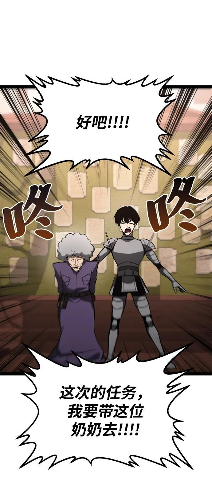 第21话 第29页