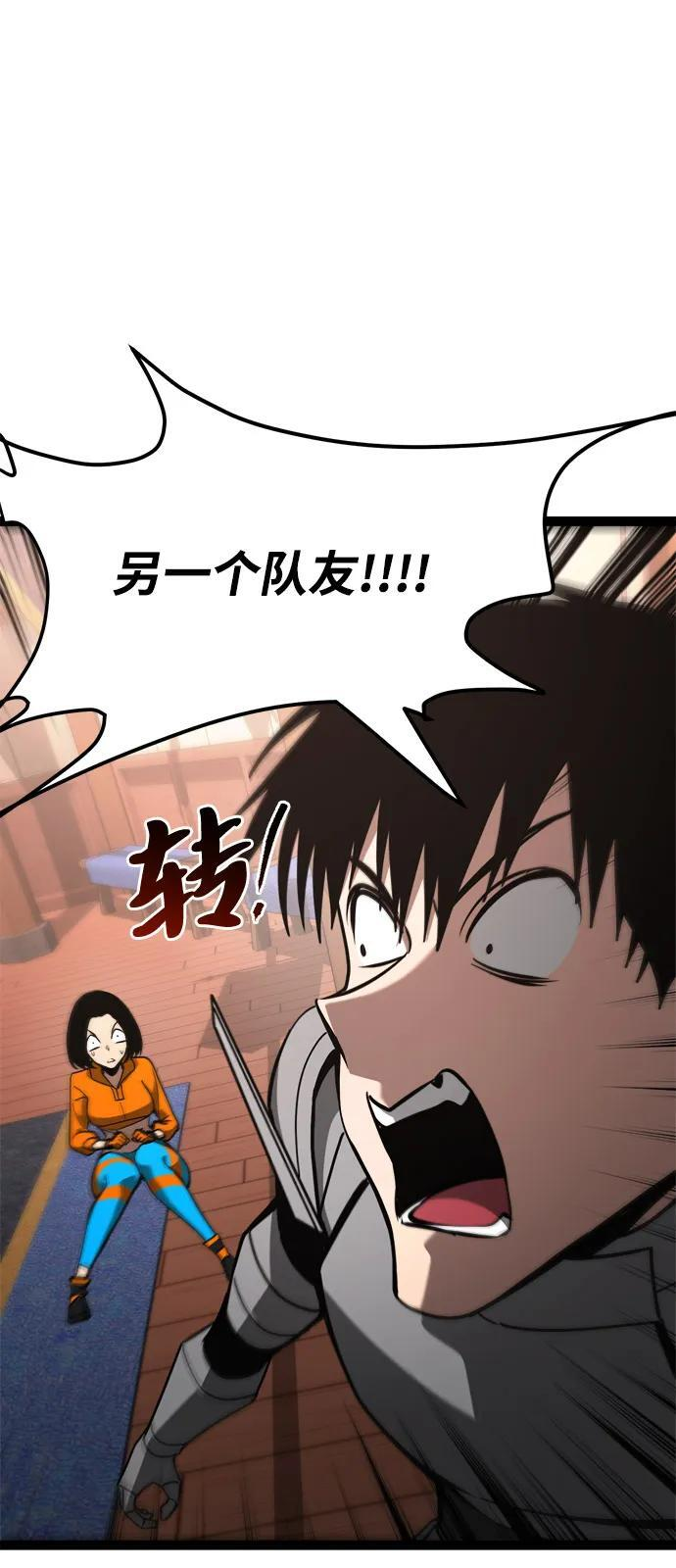 第21话 第30页