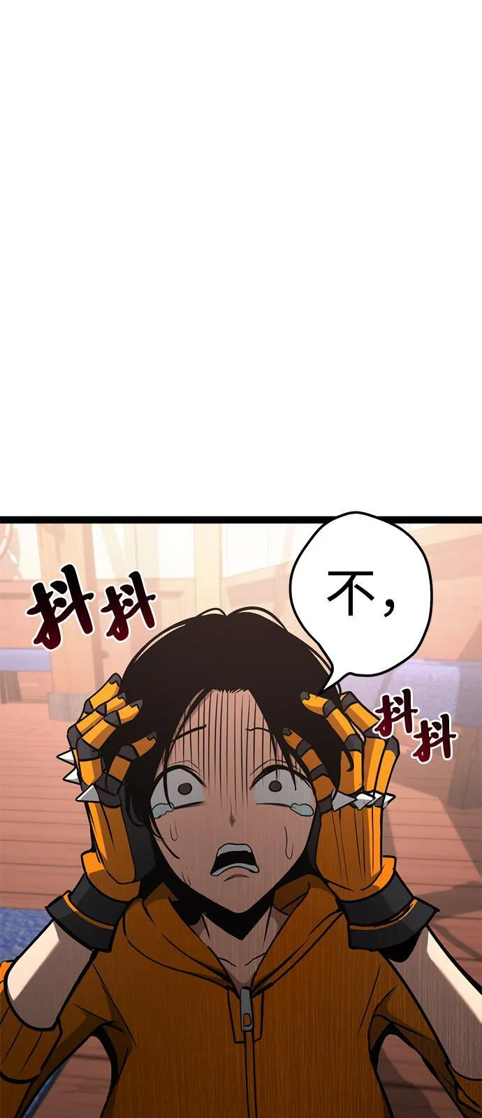 第21话 第31页