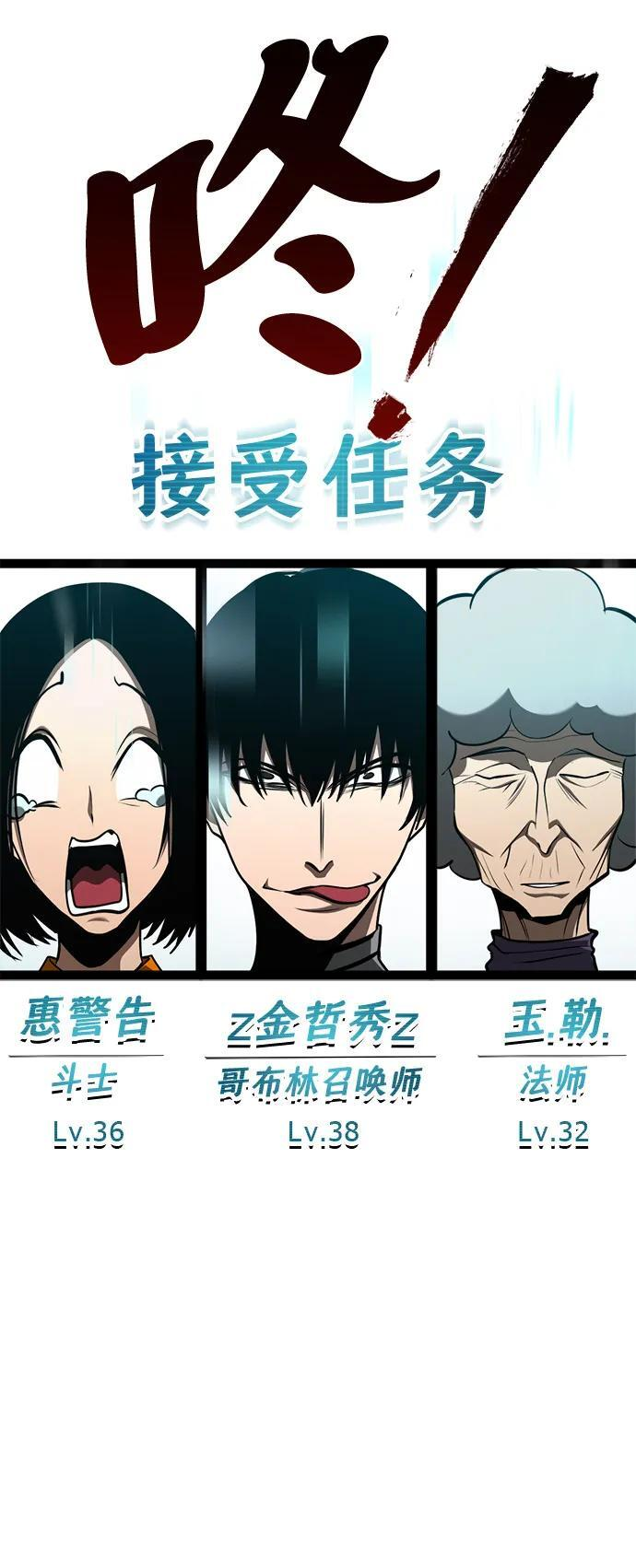 第21话 第33页