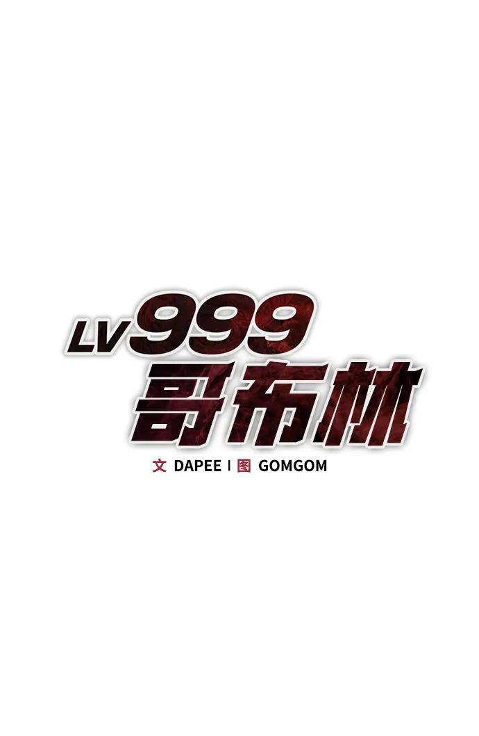 第21话 第34页