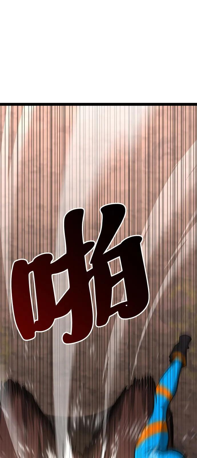 第21话 第35页