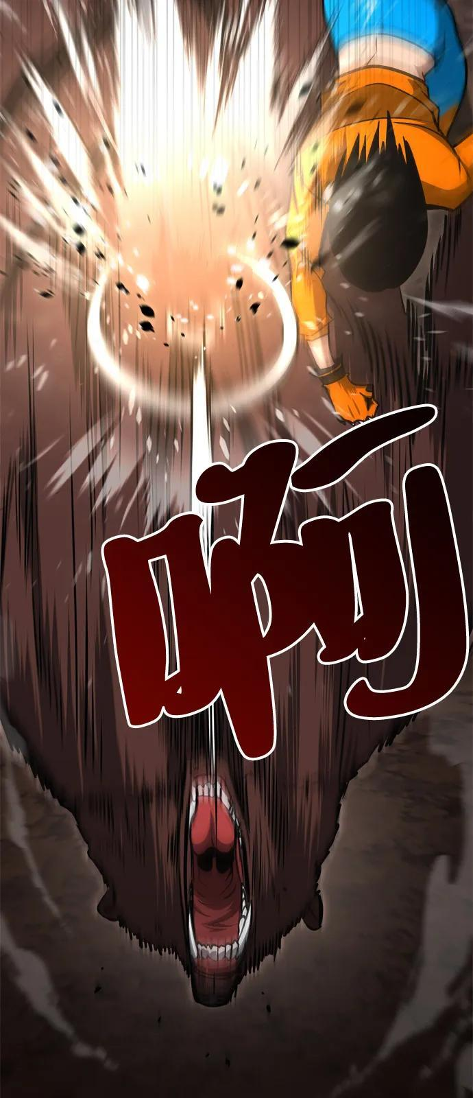 第21话 第36页