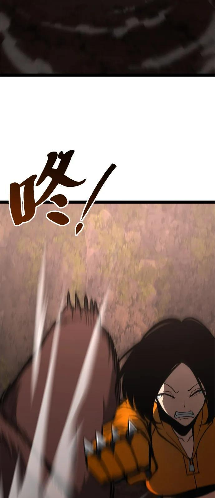 第21话 第37页