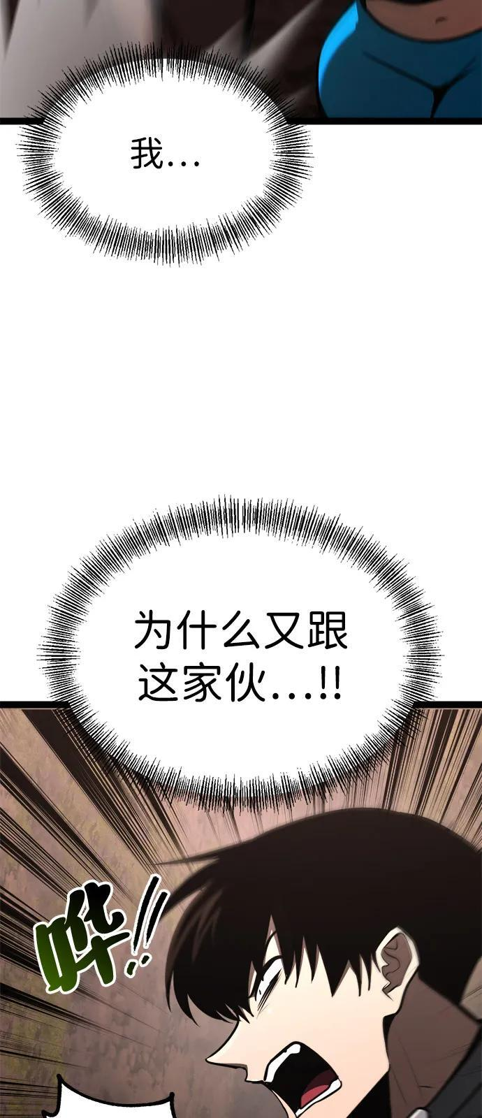 第21话 第38页