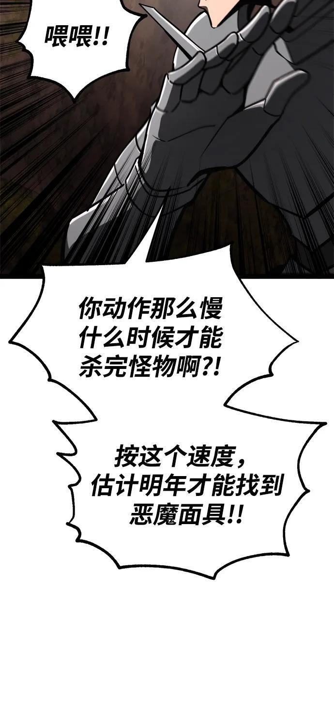 第21话 第39页