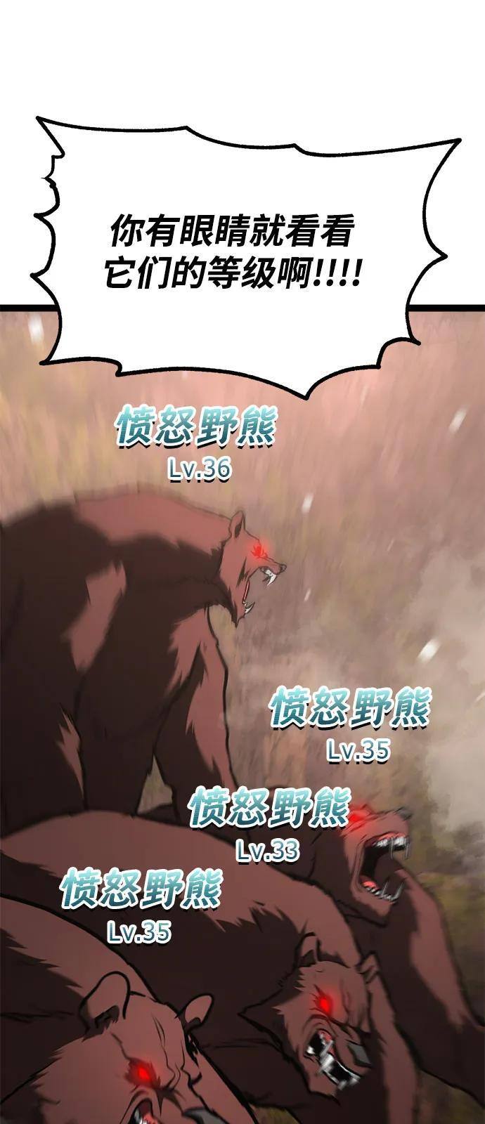 第21话 第41页
