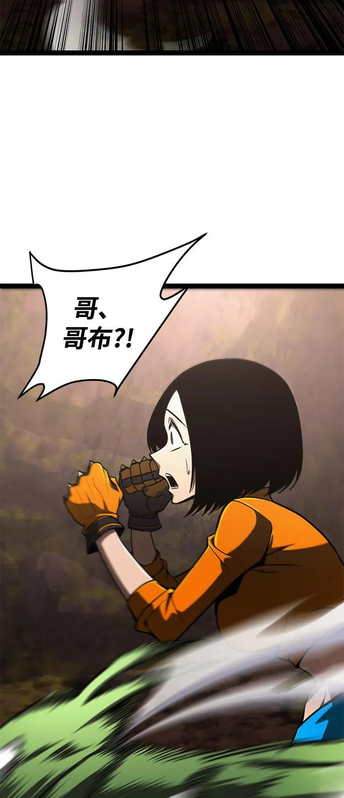 第21话 第45页